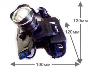 Фонарь налобный аккумуляторный Ultraflash LED5337