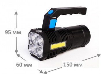 Фонарь прожекторный аккумуляторный Ultraflash LED53766