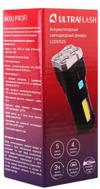 Фонарь ручной аккумуляторный Ultraflash LED51525