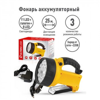 Фонарь прожекторный аккумуляторный Ultraflash UF3753LED