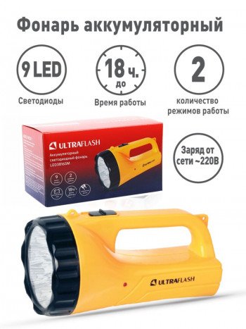 Фонарь прожекторный аккумуляторный Ultraflash LED3816SM