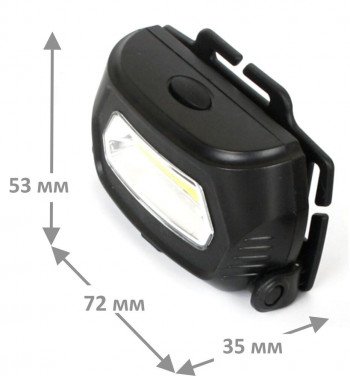 Фонарь налобный аккумуляторный Ultraflash LED5359