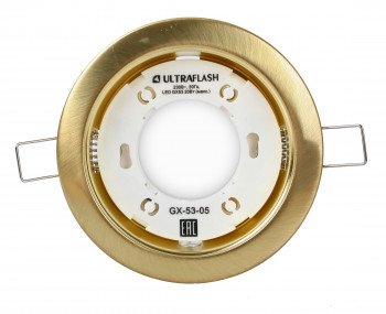 Встраиваемый светильник Ultraflash, GX-53-05, 15 Вт.