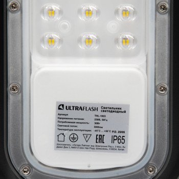 Уличный светильник Ultraflash THL-1003, 30 Вт., 5000К.