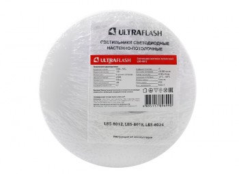 Настенно-потолочный светильник Ultraflash LBS-8012