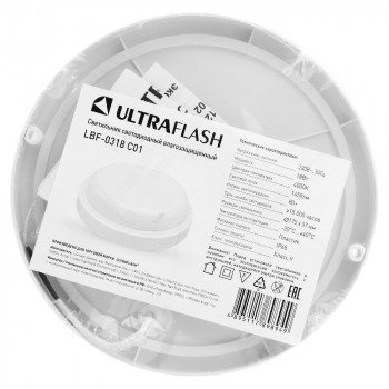 Светильник ЖКХ влагозащищенный  Ultraflash LBF-0318, 18 Вт., 4000 К.