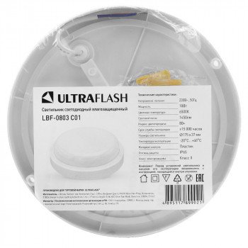 Светильник ЖКХ влагозащищенный Ultraflash LBF-0803, 18 Вт., 6500К.