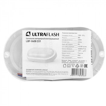 Светильник ЖКХ влагозащищенный Ultraflash LBF-0408, 8 Вт., 4000К.