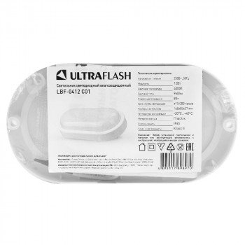 Светильник ЖКХ влагозащищенный  Ultraflash LBF-0412, 12 Вт., 4000К.
