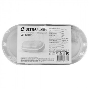 Светильник ЖКХ влагозащищенный Ultraflash LBF-0418, 18 Вт., 4000К.