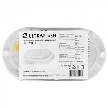 Светильник ЖКХ влагозащищенный  Ultraflash LBF-0901, 8 Вт., 6500К.