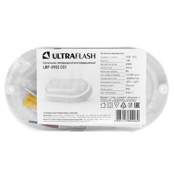 Светильник ЖКХ влагозащищенный  Ultraflash LBF-0902, 12 Вт., 6500К.