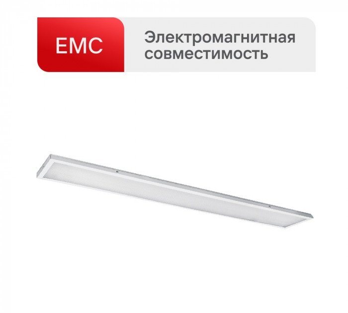 Светодидная панель универсальная Ultraflash LTL-6060-37, 36 Вт, 4000K, ЕМС  